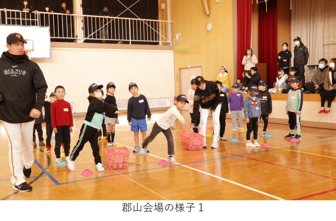 郡山会場の様子１